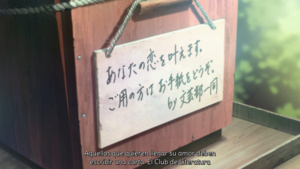 "Bungaku Shoujo" Movie